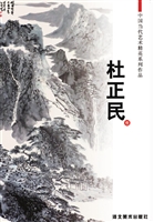 中国当代艺术精英——