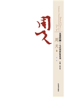 大美中国——当代国画