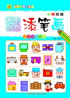 长方形变变变