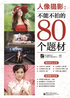 人像摄影