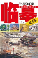 基础美术起步训练大范