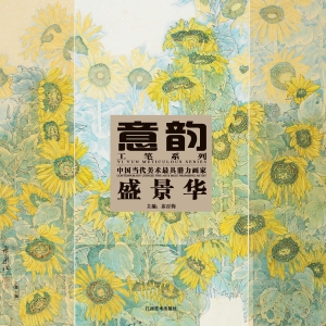 中国当代美术最具潜力