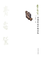 青云黛——常朝晖近作