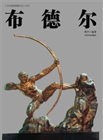 当代欧美具象艺术·布