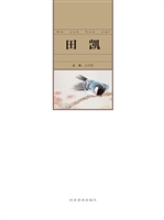 墨韵华彩——当代中国