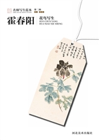 名师写生范本（第二辑）—