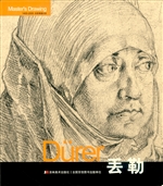 1400-2000巨匠素描大