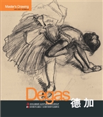 1400-2000巨匠素描大