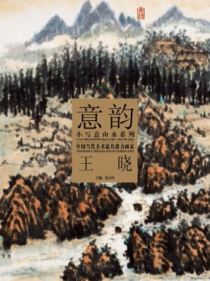 中国当代美术最具潜力