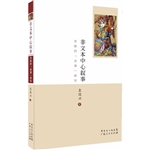非文本中心叙事