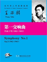 第一交响曲：作品2号（196