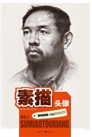 金钥匙美术高考系列丛