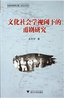 文化社会学视阈下的甬