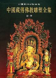 中国文化知识读本：佛教