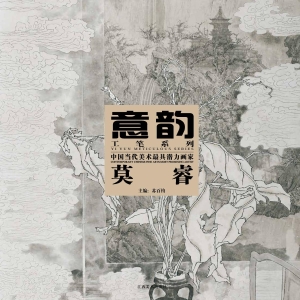 中国当代美术最具潜力