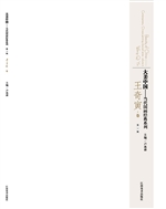 大美中国——当代国画