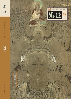 品逸 15