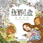 绿野仙踪——为童话世