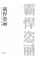 当代国画大家作品研究