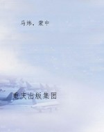 西域绘画·8