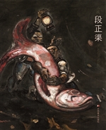 乡村风景——段正渠