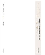 大美中国——当代国画
