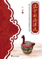 泥金彩漆源流