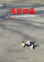 英国动画