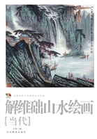范本传真：中国高等艺术