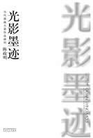 当代国画大家作品研究
