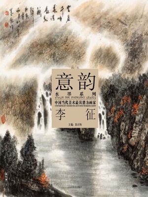 中国当代美术最具潜力