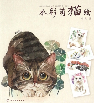 水彩萌猫绘