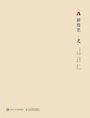 灵