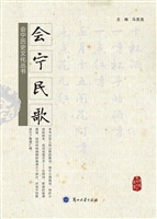 会宁民歌
