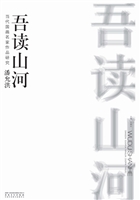 当代国画名家作品研究