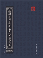 福禄寿禧四季养生书法