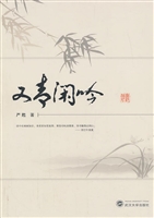 又青闲吟
