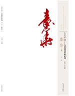 大美中国——当代国画