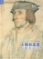 素描头像