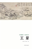 艺苑掇英·名家名作—