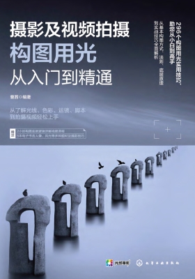 摄影及视频拍摄构图用