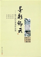 墨彩卿云