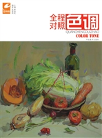 开画啦——全程对照色