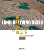 在蓝天白云下