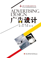 广告设计