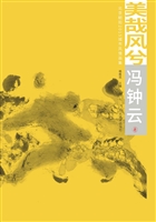 美哉风兮：北京朝阳2015