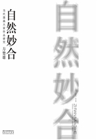 当代国画大家作品研究