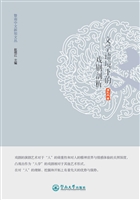 文学语境下的戏剧剖析