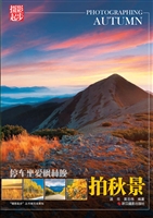 停车坐爱枫林晚——拍