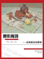 原作再现——迟明星色
